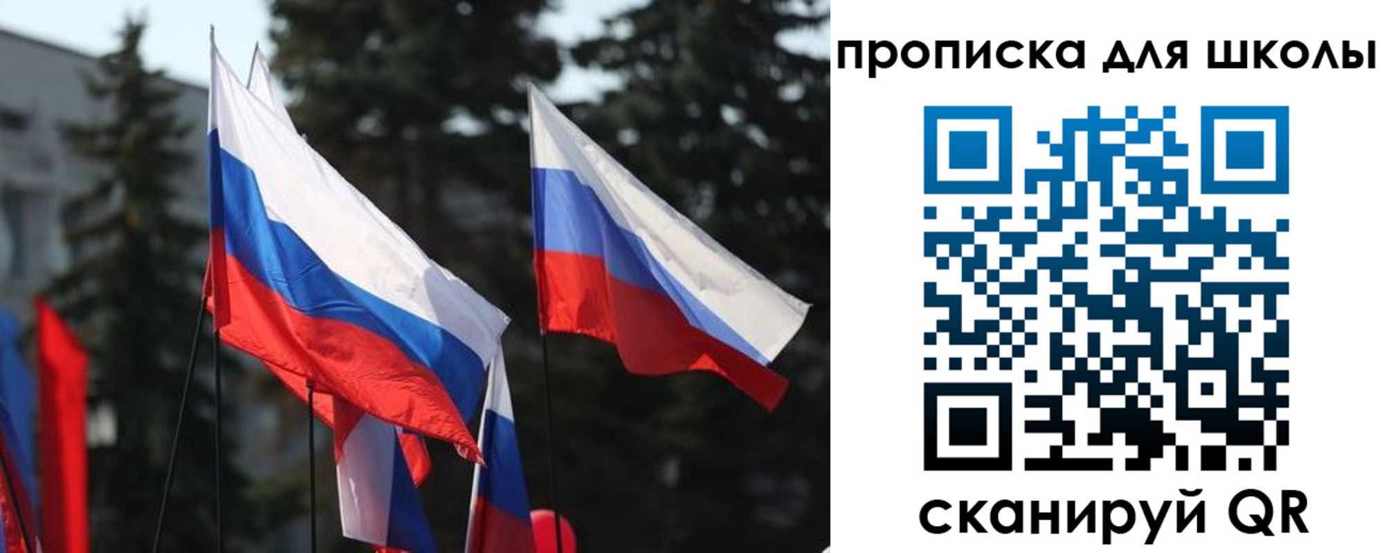 временная регистрация гарантия в Харабали