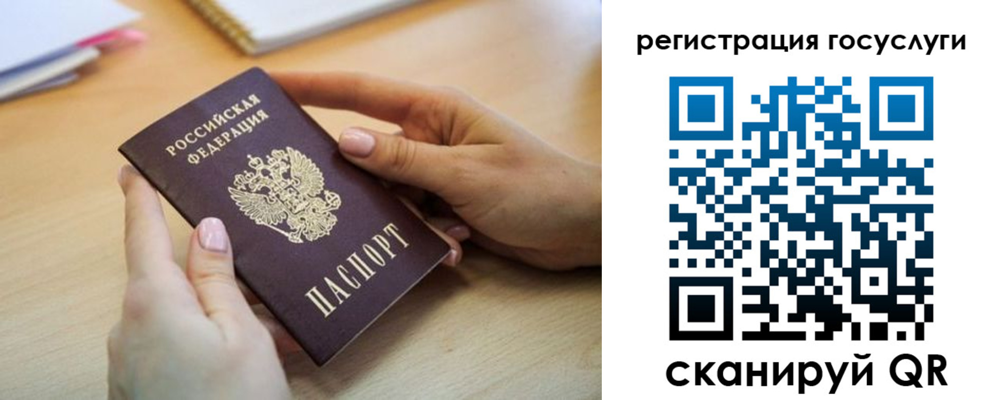 временная регистрация законно в Харабали