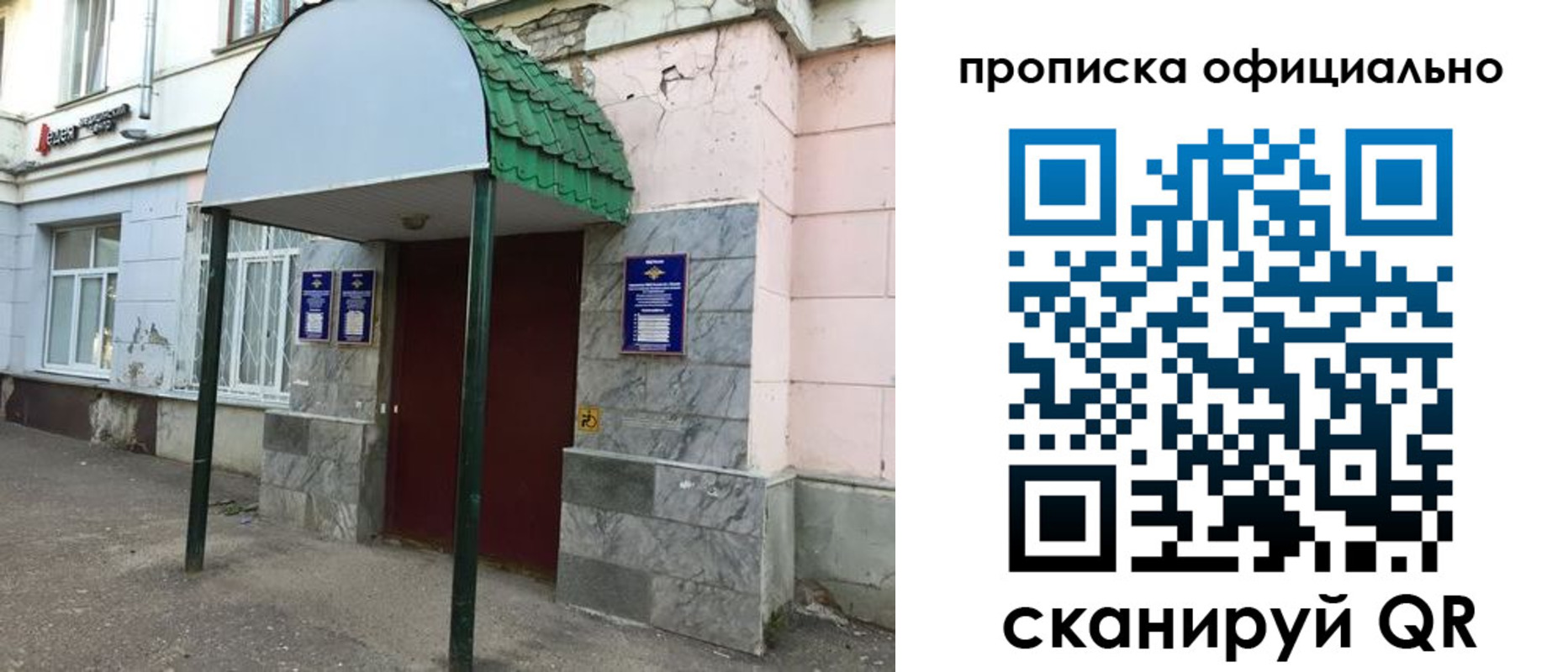 пропишу в квартире в Харабали