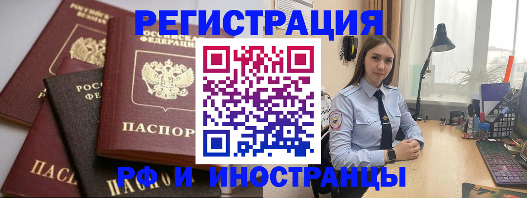 временная регистрация госуслуги в Харабали