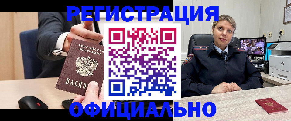 временная регистрация госуслуги в Харабали