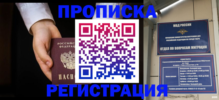 регистрация для школы в Харабали
