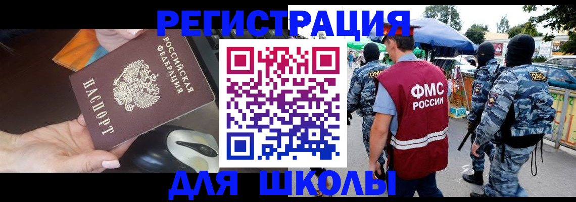 форма 3 в Харабали